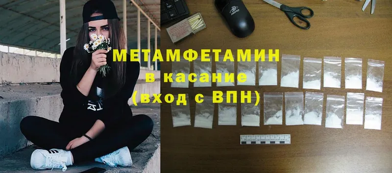 Как найти наркотики Малоархангельск COCAIN  blacksprut рабочий сайт  MDMA  ГАШ  Меф мяу мяу  Бошки Шишки 