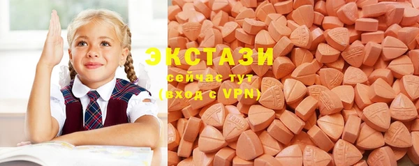 ГАЛЛЮЦИНОГЕННЫЕ ГРИБЫ Белокуриха